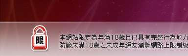 女藝人裸體寫真本網站限定年滿18歲方可瀏覽